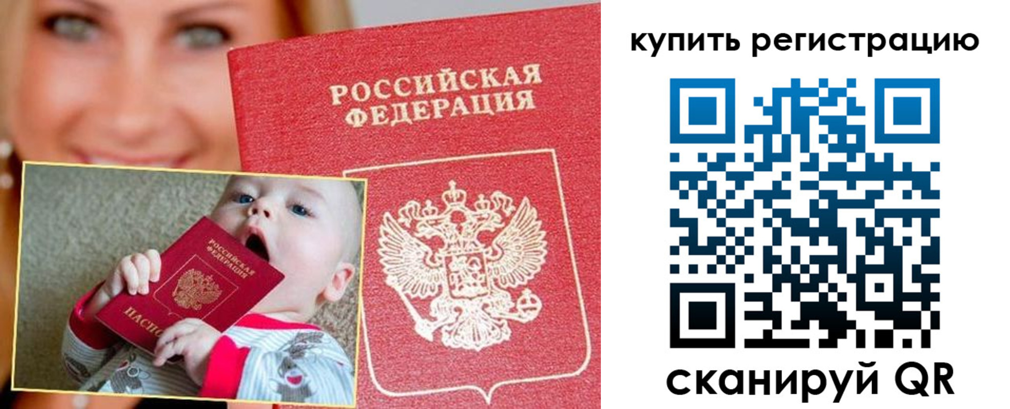 прописка поиск в Красновишерске