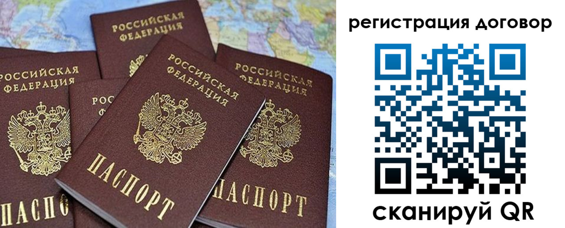 прописка ребенка в Красновишерске